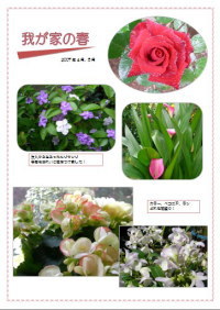 �A���o���v�����g